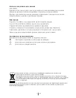 Preview for 207 page of Blomberg KQD 1360 E A+ Operating Instructions Manual