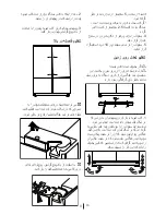 Preview for 244 page of Blomberg KQD 1360 E A+ Operating Instructions Manual