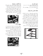 Preview for 257 page of Blomberg KQD 1360 E A+ Operating Instructions Manual