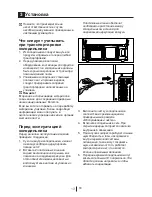 Preview for 115 page of Blomberg KQD 1360B Operating Instructions Manual