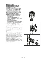 Preview for 121 page of Blomberg KQD 1360B Operating Instructions Manual