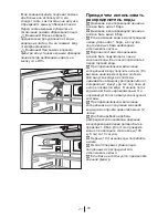 Preview for 123 page of Blomberg KQD 1360B Operating Instructions Manual