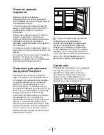 Preview for 131 page of Blomberg KQD 1360B Operating Instructions Manual