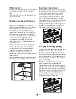 Preview for 165 page of Blomberg KQD 1360B Operating Instructions Manual