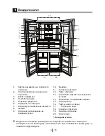 Preview for 175 page of Blomberg KQD 1360B Operating Instructions Manual