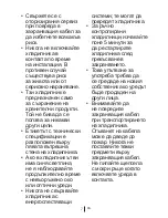 Preview for 179 page of Blomberg KQD 1360B Operating Instructions Manual