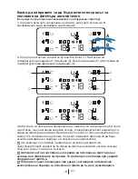 Preview for 198 page of Blomberg KQD 1360B Operating Instructions Manual