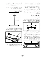 Preview for 284 page of Blomberg KQD 1360B Operating Instructions Manual