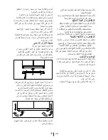 Preview for 542 page of Blomberg KQD 1360B Operating Instructions Manual