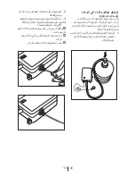 Preview for 545 page of Blomberg KQD 1360B Operating Instructions Manual