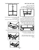 Предварительный просмотр 39 страницы Blomberg KQD 1360X Instruction Manual