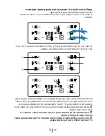 Предварительный просмотр 51 страницы Blomberg KQD 1360X Instruction Manual