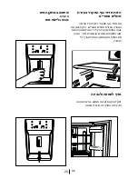 Предварительный просмотр 54 страницы Blomberg KQD 1360X Instruction Manual