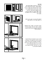 Предварительный просмотр 55 страницы Blomberg KQD 1360X Instruction Manual