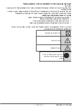 Предварительный просмотр 52 страницы Blomberg KQD1110 Operating Instructions Manual