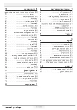 Preview for 53 page of Blomberg KQD1110 Operating Instructions Manual