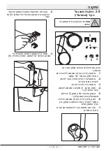 Предварительный просмотр 62 страницы Blomberg KQD1110 Operating Instructions Manual