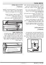 Предварительный просмотр 68 страницы Blomberg KQD1110 Operating Instructions Manual