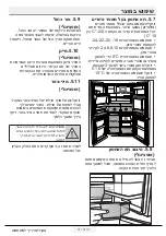 Preview for 69 page of Blomberg KQD1110 Operating Instructions Manual