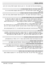 Предварительный просмотр 73 страницы Blomberg KQD1110 Operating Instructions Manual