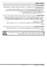 Preview for 74 page of Blomberg KQD1110 Operating Instructions Manual