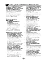 Предварительный просмотр 183 страницы Blomberg KSM 9520 A+ Operating Instructions Manual