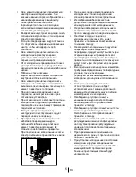 Предварительный просмотр 184 страницы Blomberg KSM 9520 A+ Operating Instructions Manual