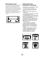 Предварительный просмотр 188 страницы Blomberg KSM 9520 A+ Operating Instructions Manual