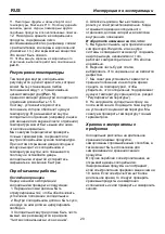 Предварительный просмотр 26 страницы Blomberg KSM 9660 XA+ Instructions For Use Manual