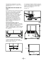 Preview for 151 page of Blomberg KWS 9220 X Operating Instructions Manual