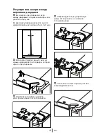 Preview for 153 page of Blomberg KWS 9220 X Operating Instructions Manual