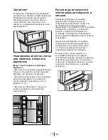 Preview for 158 page of Blomberg KWS 9220 X Operating Instructions Manual