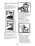 Preview for 163 page of Blomberg KWS 9220 X Operating Instructions Manual