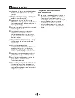 Preview for 166 page of Blomberg KWS 9220 X Operating Instructions Manual