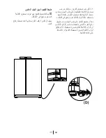 Preview for 180 page of Blomberg KWS 9220 X Operating Instructions Manual