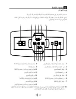 Preview for 183 page of Blomberg KWS 9220 X Operating Instructions Manual