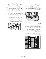 Preview for 186 page of Blomberg KWS 9220 X Operating Instructions Manual