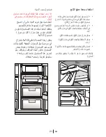 Preview for 190 page of Blomberg KWS 9220 X Operating Instructions Manual