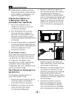 Preview for 206 page of Blomberg KWS 9220 X Operating Instructions Manual