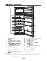 Предварительный просмотр 133 страницы Blomberg MDND 1880 Operating Instructions Manual