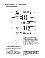 Предварительный просмотр 142 страницы Blomberg MDND 1880 Operating Instructions Manual