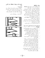 Preview for 177 page of Blomberg MDND 1880 Operating Instructions Manual