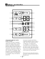 Preview for 223 page of Blomberg MDND 1880 Operating Instructions Manual