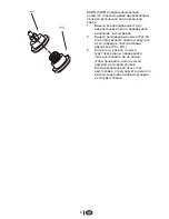 Предварительный просмотр 132 страницы Blomberg MEE 4150 X Owner'S Instruction Manual