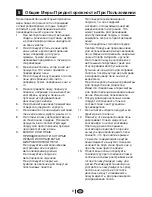 Предварительный просмотр 134 страницы Blomberg MEE 4150 X Owner'S Instruction Manual