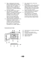 Предварительный просмотр 135 страницы Blomberg MEE 4150 X Owner'S Instruction Manual