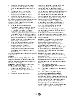 Предварительный просмотр 138 страницы Blomberg MEE 4150 X Owner'S Instruction Manual