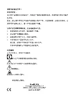 Preview for 22 page of Blomberg mis 52204 e User Manual