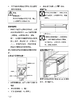 Предварительный просмотр 30 страницы Blomberg mis 52204 e User Manual