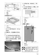 Preview for 31 page of Blomberg mis 52204 e User Manual